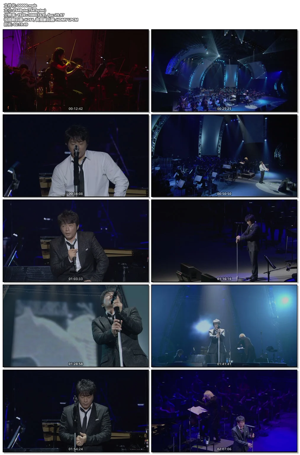 图片[6]-飞鸟 2008 亚洲巡回交响演唱会 ASKA SYMPHONIC CONCERT TOUR 2008 SCENE《BDISO 38.8G》-蓝光演唱会资源网