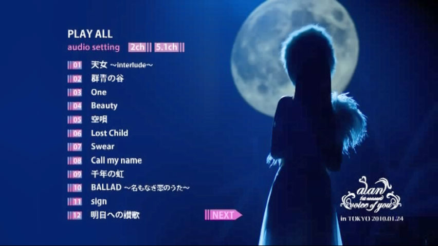 图片[2]-阿兰 – alan 1st concert tour -voice of you- 2010 日本版 [DVD ISO 7.2GB]-蓝光演唱会资源网