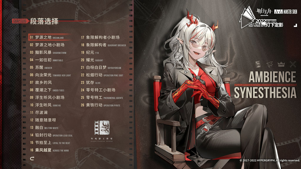 图片[3]-Ambra Experience 2008 [BDMV 10GB]-蓝光演唱会资源网