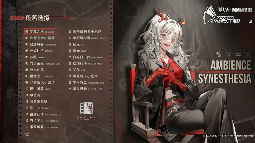 图片[3]-Ambra Experience 2008 [BDMV 10GB]-蓝光演唱会资源网