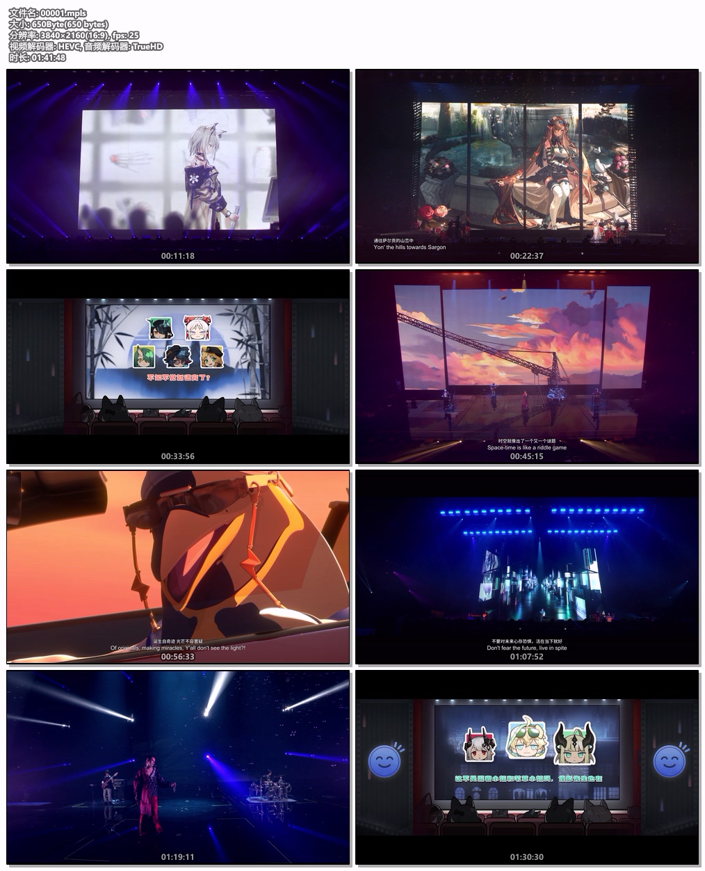 图片[7]-明日方舟音律联觉专场演出-灯下定影 Ambience Synesthesia Spotlight Cinematic 2022 UHD 4K [BDISO 82.7GB]-蓝光演唱会资源网