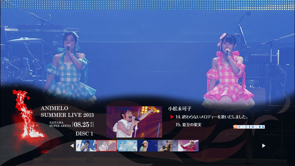 图片[5]-Animelo Summer Live 2013《BDMV六碟 229G》-蓝光演唱会资源网