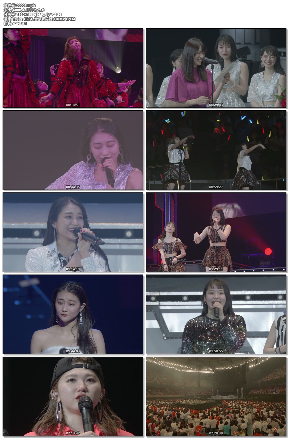 图片[6]-ANGERME – Hello Pro Premium ANGERME Concert Tour 2019 Haru Final Wada Ayaka Sotsugyou Special Rinnetenshou《BDISO 51.8G》-蓝光演唱会资源网