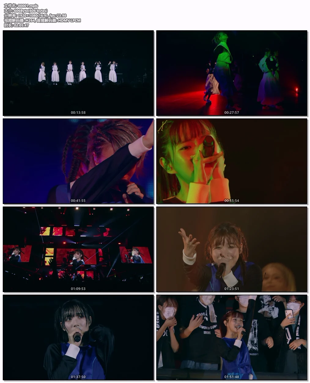 图片[5]-MY LOVE刘德华世界巡回演唱会 星马站精选 2019 [WEB-DL MP4 1.03GB]-蓝光演唱会资源网