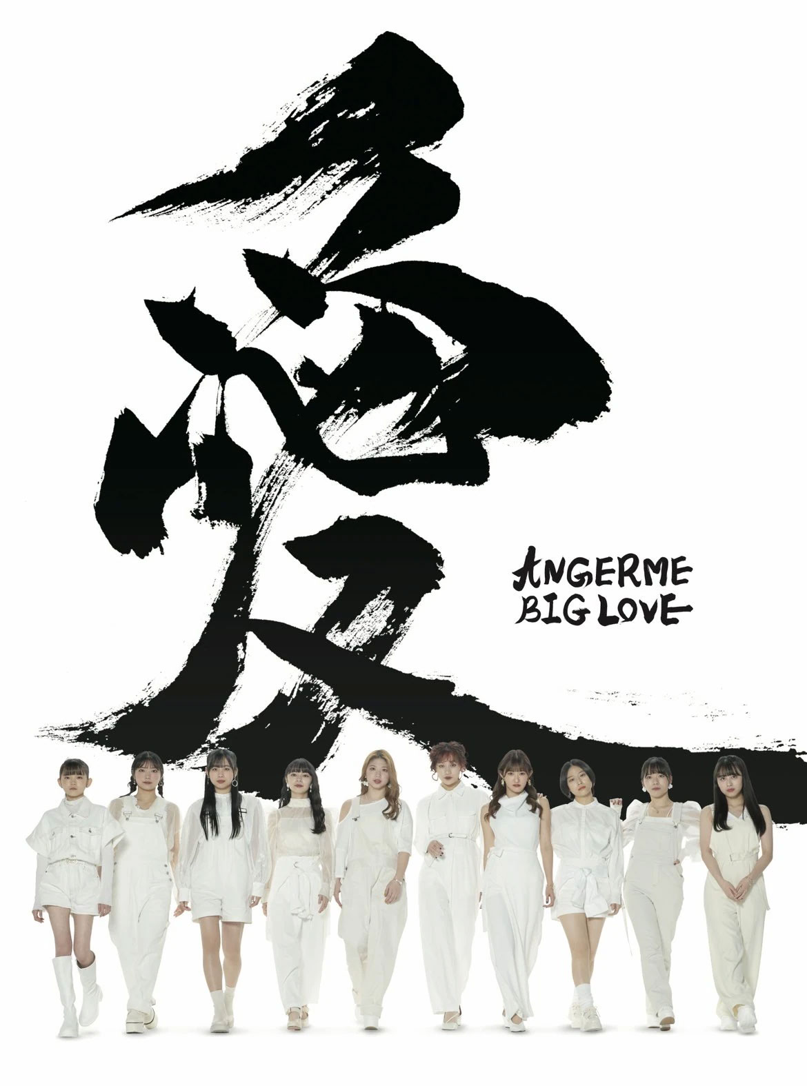 ANGERME (Takeuchi Akari) Single-V – Ikanakucha 2023 [BDISO 7.2GB]-蓝光演唱会资源网