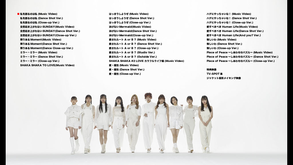 图片[2]-ANGERME (Takeuchi Akari) Single-V – Ikanakucha 2023 [BDISO 7.2GB]-蓝光演唱会资源网