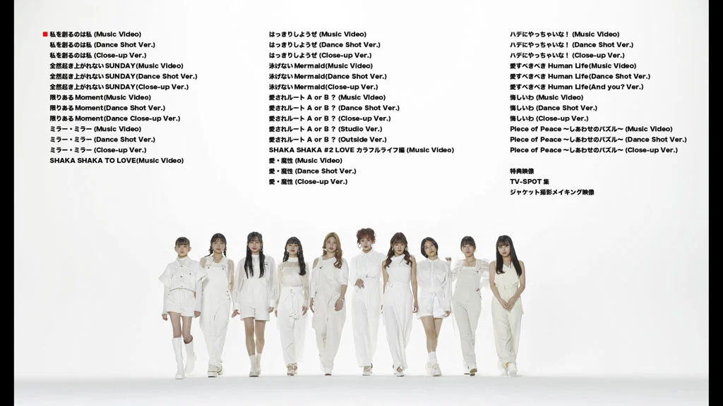 图片[2]-ANGERME Concert Tour 2018 アンジュルム コンサートツアー 2018春 十人十色 ＋ ファイナル 2018《BDISO 40.5G》-蓝光演唱会资源网
