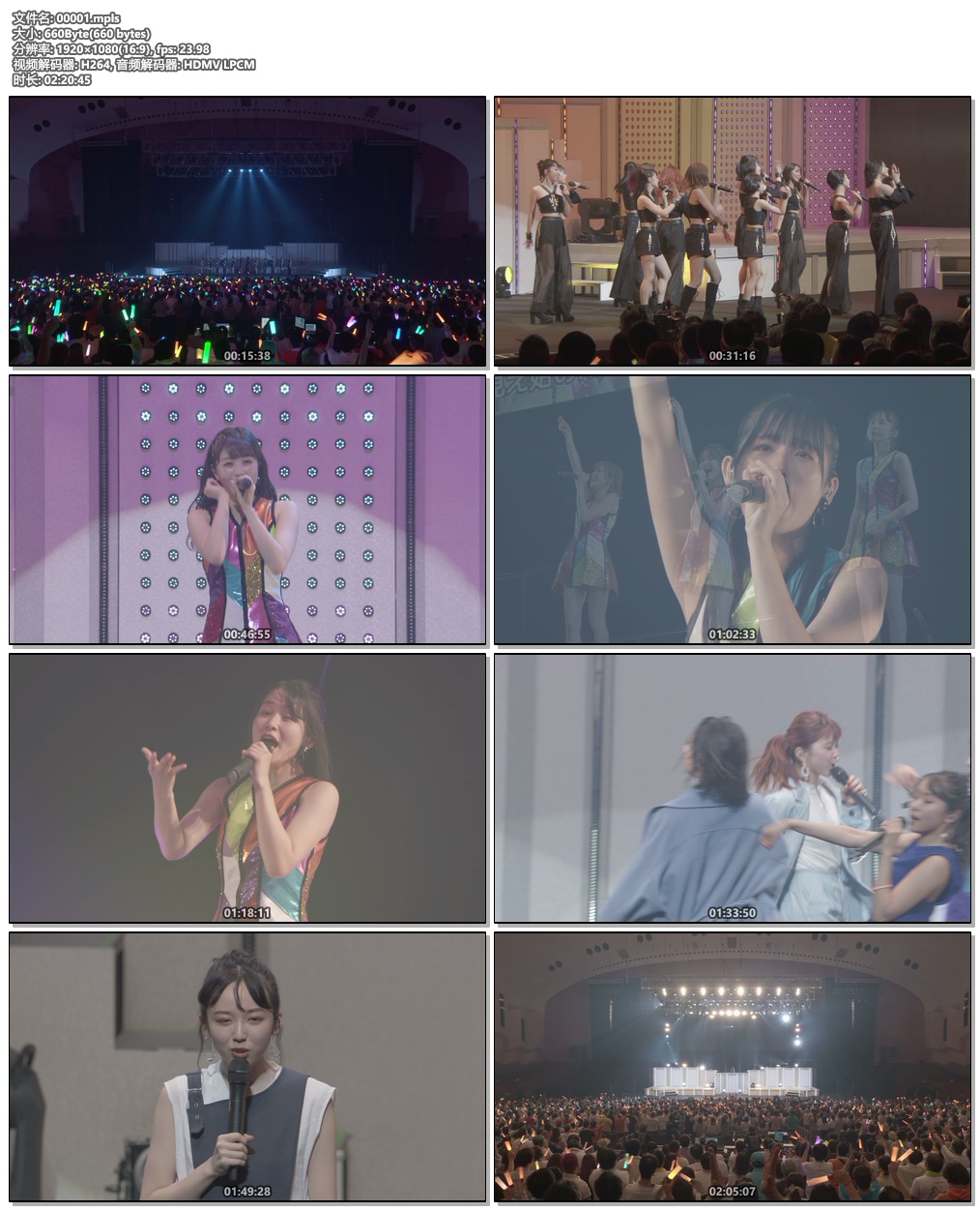 图片[6]-ANGERME (Takeuchi Akari) Single-V – Ikanakucha 2023 [BDISO 7.2GB]-蓝光演唱会资源网