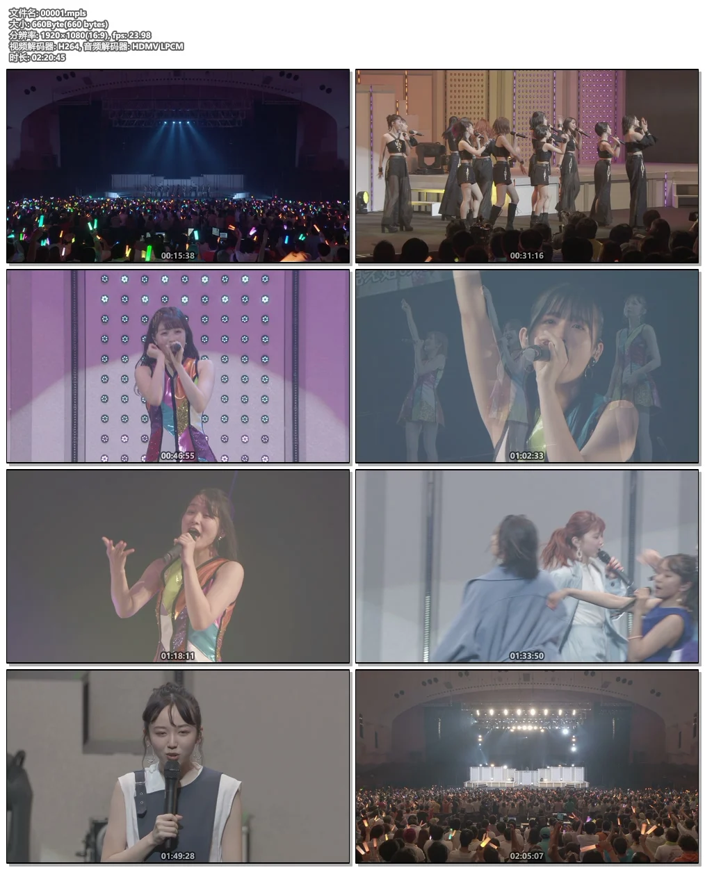 图片[6]-アンジュルム コンサート2021「桃源郷 ～笠原桃奈 卒業スペシャル～」《BDISO 41.7GB》-蓝光演唱会资源网