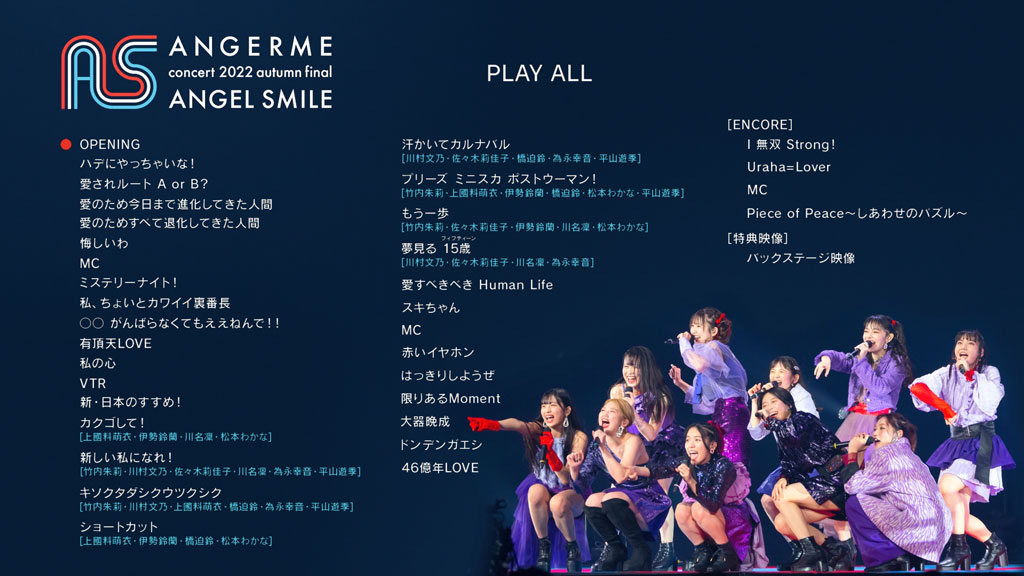 图片[2]-ANGERME concert 2022 autumn final ANGEL SMILE 2023 [BDISO 42.3GB]-蓝光演唱会资源网