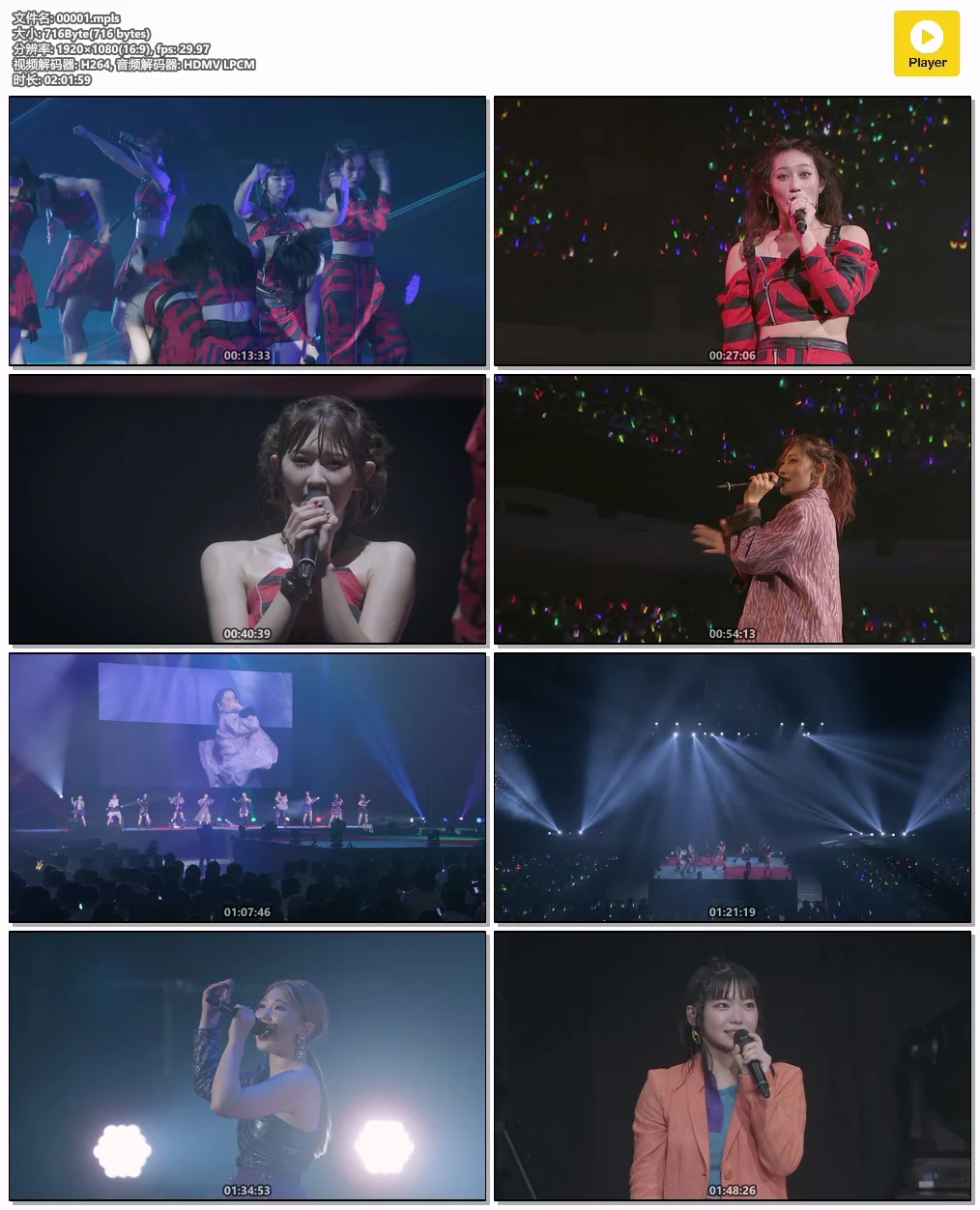 图片[6]-ANGERME concert 2022 autumn final ANGEL SMILE 2023 [BDISO 42.3GB]-蓝光演唱会资源网