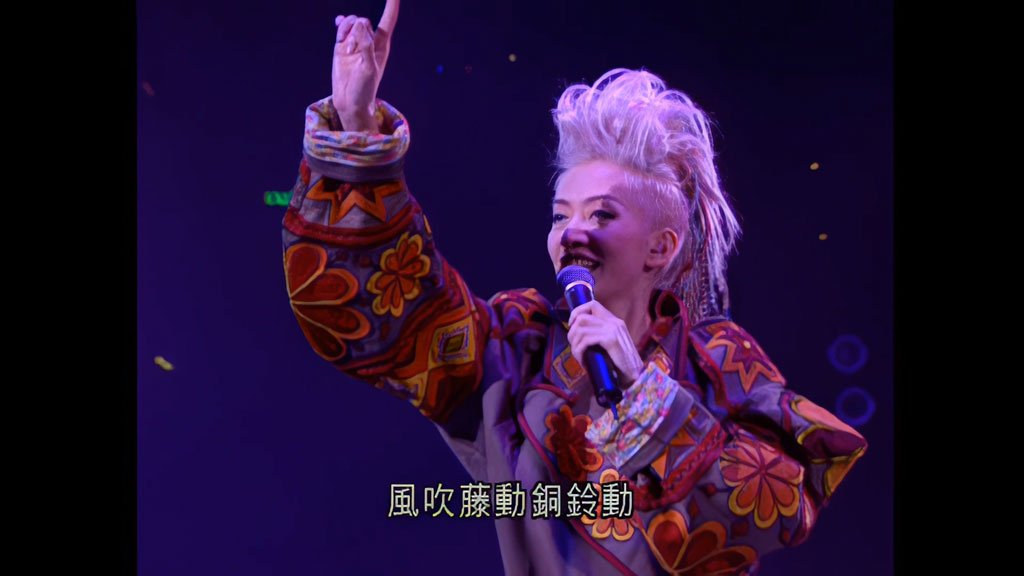 图片[4]-梅艳芳 2002极梦幻演唱会 Anita Mui Fantasy Gig 2002 [DIY-BD ISO 37.6GB]-蓝光演唱会资源网