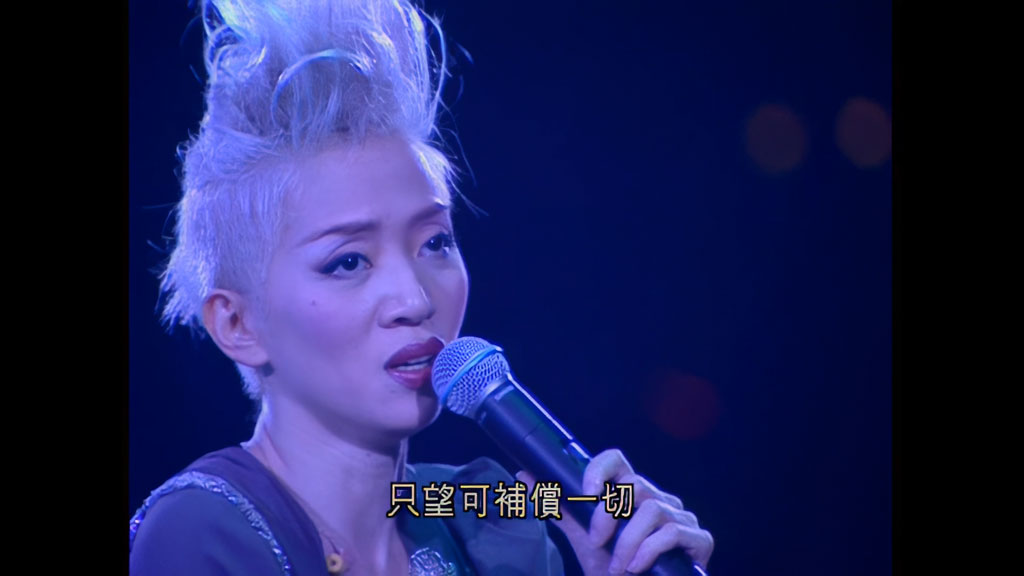 图片[5]-梅艳芳 2002极梦幻演唱会 Anita Mui Fantasy Gig 2002 [DIY-BD ISO 37.6GB]-蓝光演唱会资源网