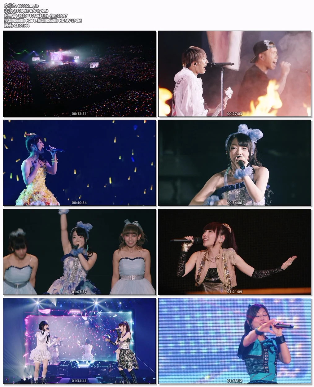 图片[6]-夏日漫音祭 Animelo Summer Live – Animelo Summer Live 2015 -THE GATE- DAY1~3 [BDMV 6BD 222GB]-蓝光演唱会资源网