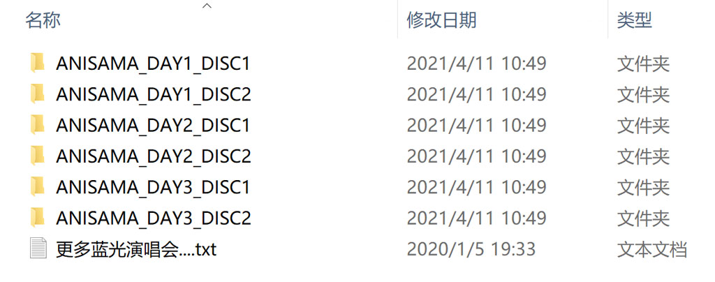 图片[6]-2015日本动漫歌曲祭台北站 ANISONG World Tour 2015 Lantis Festival in TaiPei《TS HDTV 49.3G》-蓝光演唱会资源网