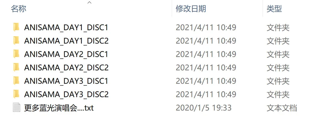 图片[6]-夏日漫音祭 Animelo Summer Live 2016 -TOKI [BDMV 6BD 210G]-蓝光演唱会资源网