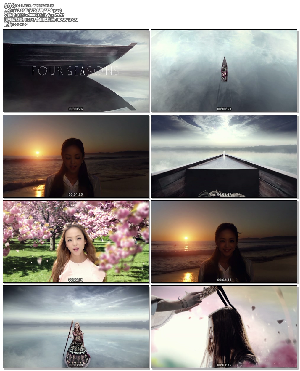 图片[4]-安室奈美惠 namie amuro Ballada 专辑MV 2014《M2TS 21.5G》-蓝光演唱会资源网
