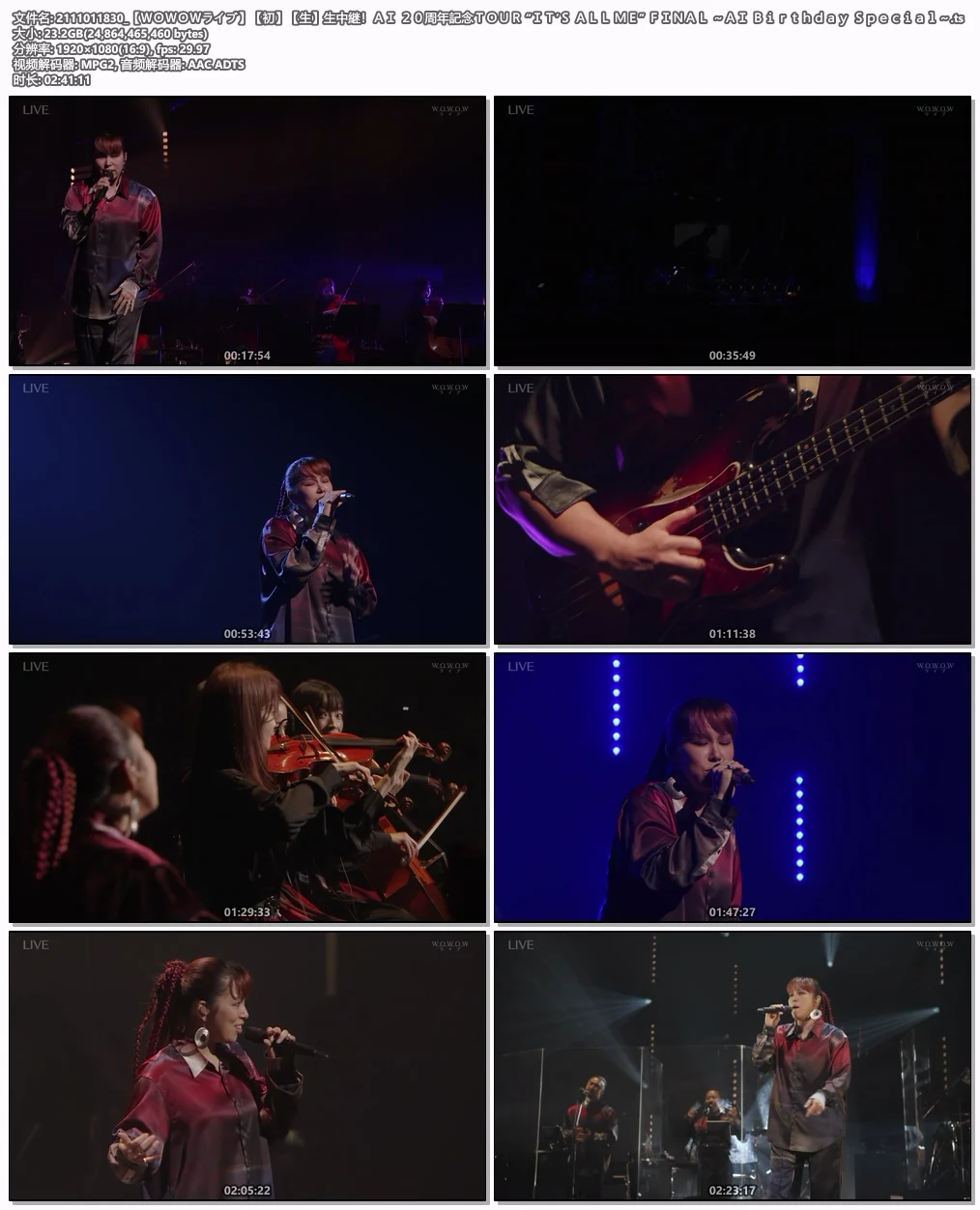 图片[4]-AI 植村爱 AI 20th Anniversary TOUR “IT’S ALL ME” 2020 [HDTV TS 23.16GB]-蓝光演唱会资源网