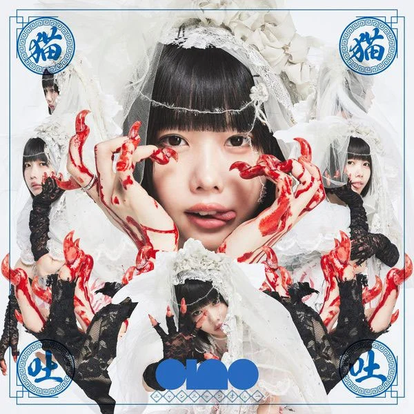 图片[4]-容祖儿 Another Side Joey My Secret Live 2024 特别版 3BluRay+3CD 2024 [自购原盘] [BDISO 3BD 77.7GB]-蓝光演唱会资源网
