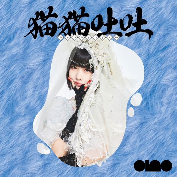 图片[3]-容祖儿 Another Side Joey My Secret Live 2024 特别版 3BluRay+3CD 2024 [自购原盘] [BDISO 3BD 77.7GB]-蓝光演唱会资源网