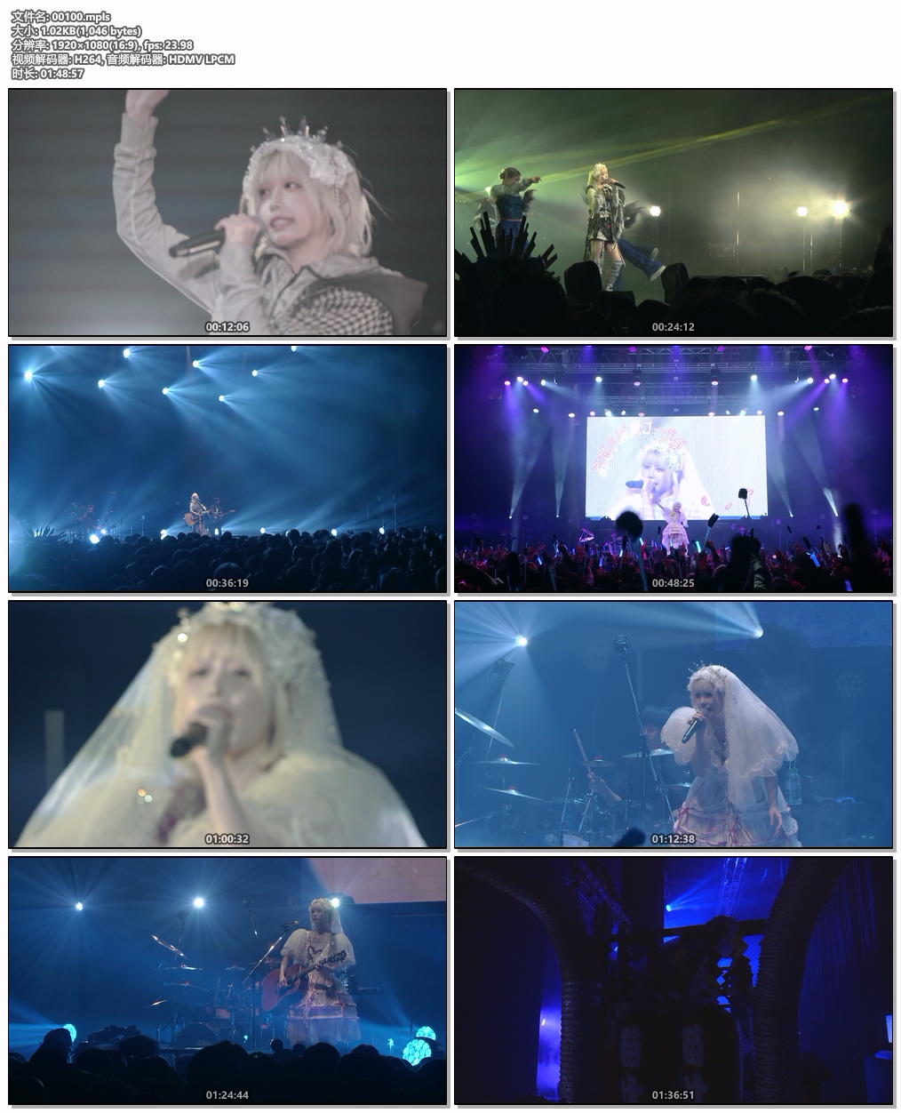 图片[9]-容祖儿 Another Side Joey My Secret Live 2024 特别版 3BluRay+3CD 2024 [自购原盘] [BDISO 3BD 77.7GB]-蓝光演唱会资源网