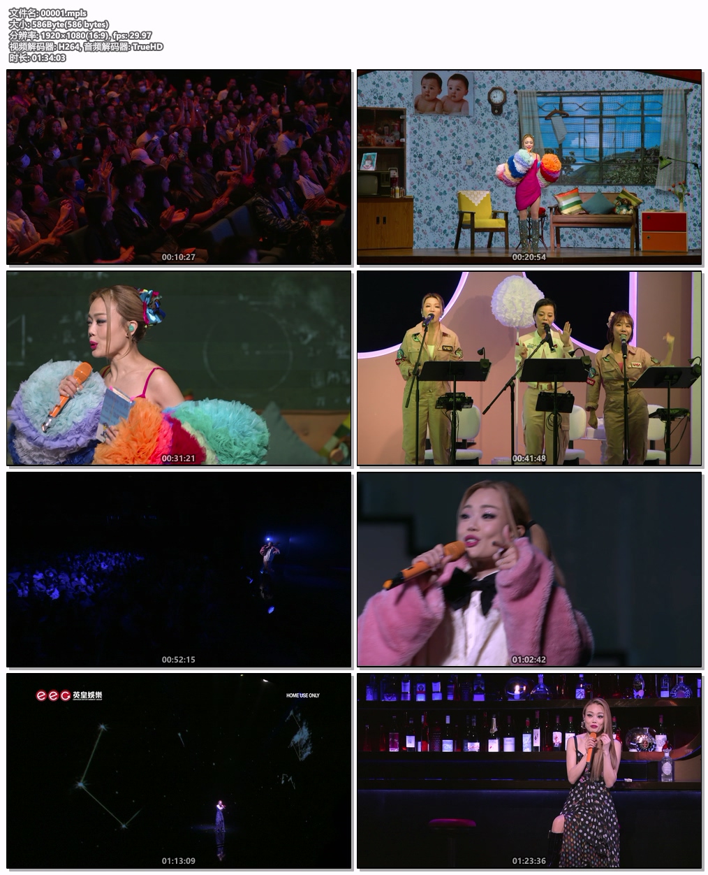 图片[14]-容祖儿 Another Side Joey My Secret Live 2024 特别版 3BluRay+3CD 2024 [自购原盘] [BDISO 3BD 77.7GB]-蓝光演唱会资源网