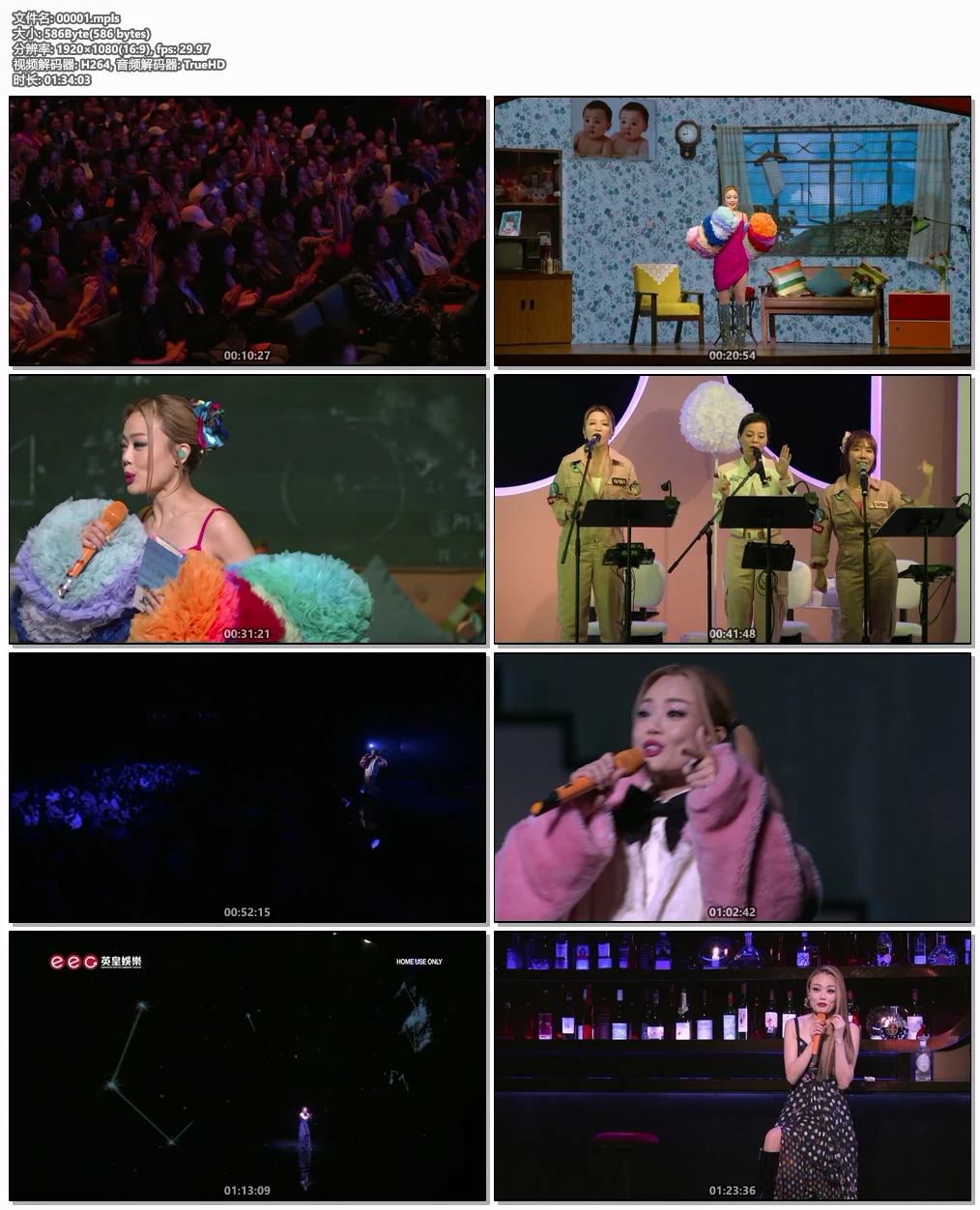 图片[14]-容祖儿 Another Side Joey My Secret Live 2024 特别版 3BluRay+3CD 2024 [自购原盘] [BDISO 3BD 77.7GB]-蓝光演唱会资源网