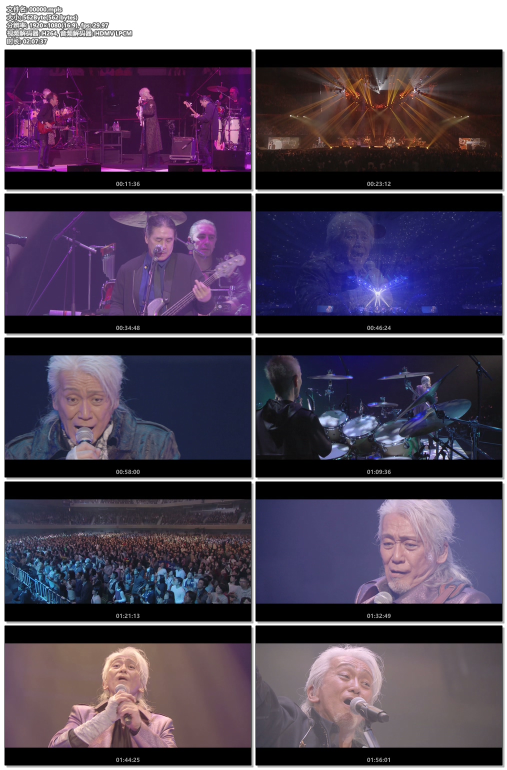 图片[6]-安全地带 Anzen Chitai – ALL TIME BEST \”35\” ~35th Anniversary Tour 2017~ LIVE IN Nippon Budokan [BDISO 37GB]-蓝光演唱会资源网