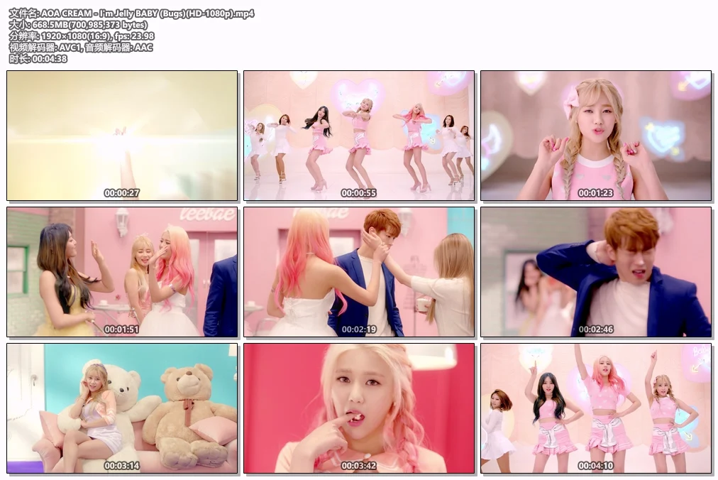图片[2]-AOA CREAM – I\’m Jelly BABY 4K 2160P [Bugs MP4 668.5MB]-蓝光演唱会资源网