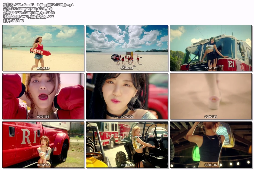 图片[2]-AOA – Good Luck 1080P [Bugs MP4 578MB]-蓝光演唱会资源网