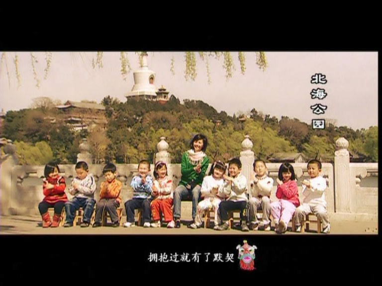 图片[4]-群星 – 北京2008年奥运会歌曲专辑MV音乐录影集 [DVD ISO 3.45G]-蓝光演唱会资源网