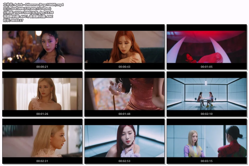 图片[2]-Apink – Dilemma 1080P [Bugs MP4 504.5MB]-蓝光演唱会资源网