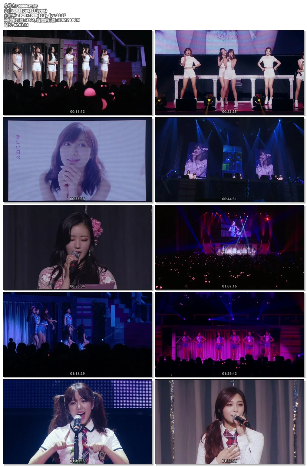 图片[6]-Apink组合 日本第二次巡回演唱会 2016 Apink 2nd LIVE TOUR 2016 PINK SUMMER《ISO 43.3G》-蓝光演唱会资源网
