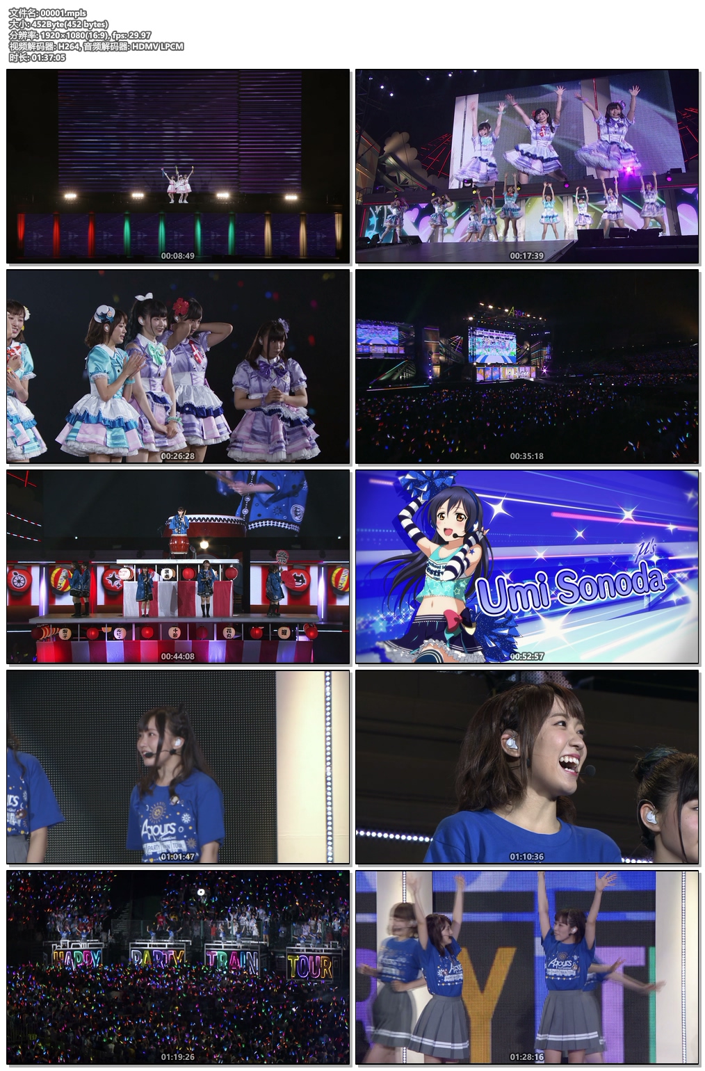 图片[5]-Aqours 2nd Live Tour Happy Party Train 2017《BDMV 六碟 177G》-蓝光演唱会资源网