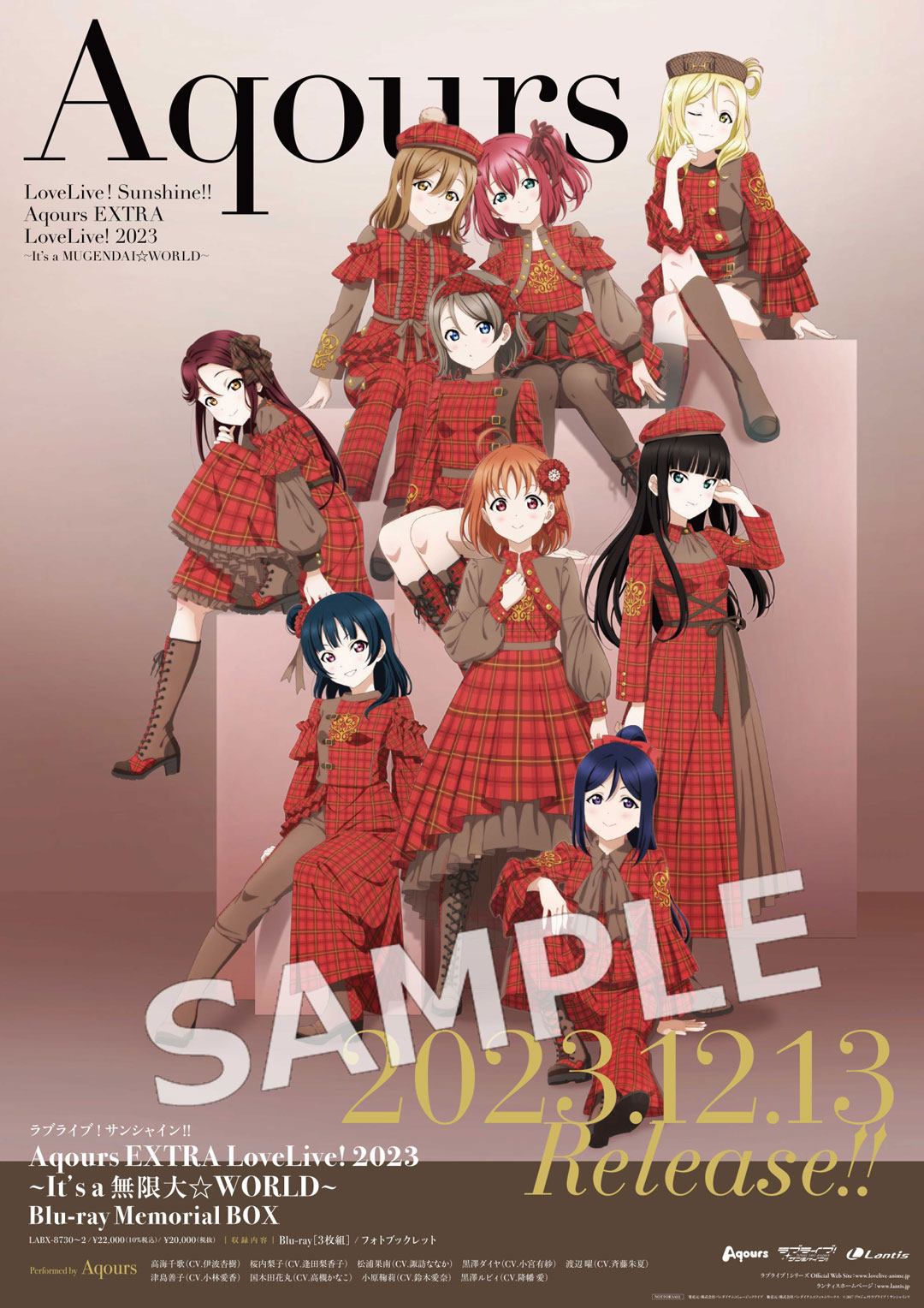 ラブライブ! サンシャイン!! Aqours ONLINE LoveLive! Blu-ray Memorial BOX 2021《5BD ISO 140G》-蓝光演唱会资源网