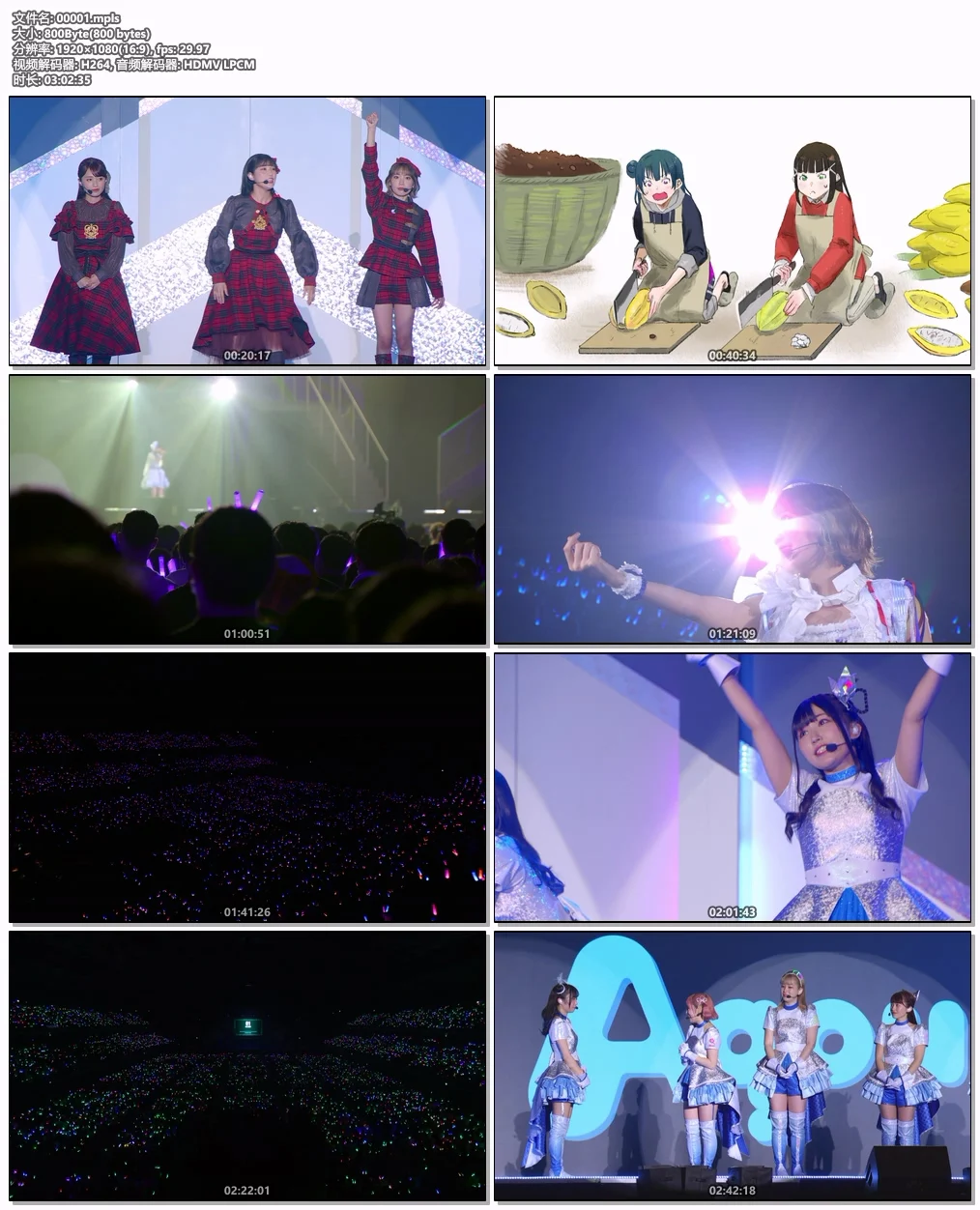 图片[8]-ラブライブ！サンシャイン!! – ラブライブ！サンシャイン!! Aqours EXTRA LoveLive! 2023 ～It’s a 無限大☆WORLD～ Blu-ray Memorial BOX 2023 [BDMV 3BD 119GB]-蓝光演唱会资源网