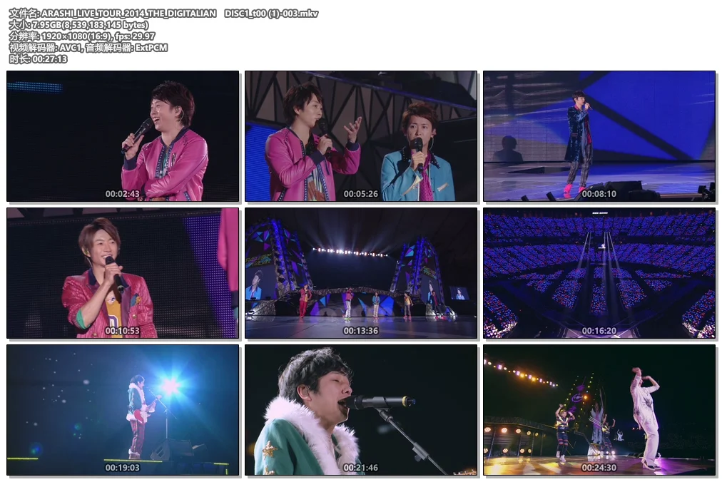 图片[5]-岚 ARASHI LIVE TOUR 2014 THE DIGITALIAN《Remux MKV 83.11G》-蓝光演唱会资源网