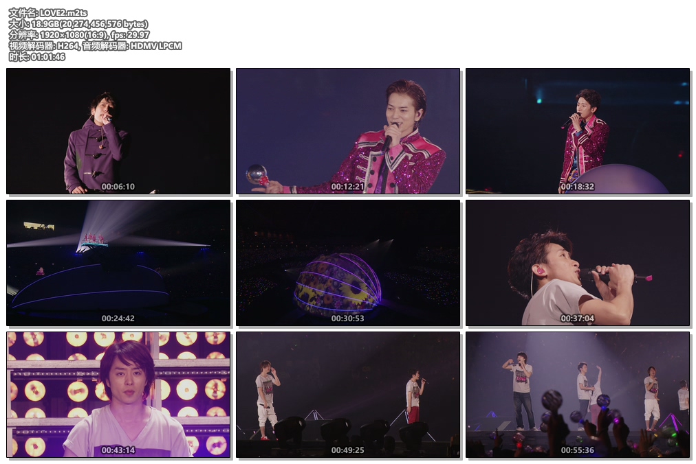 图片[6]-岚 ARASHI  what is  love~今じゃない作れないアルバムになった  2013《M2TS 51.2G》-蓝光演唱会资源网