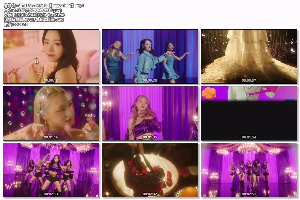 图片[2]-VEVO Presents. Lady Gaga – \’ARTPOP\’ (Live on artRave) 1080i [HDTV TS 29.8GB]-蓝光演唱会资源网
