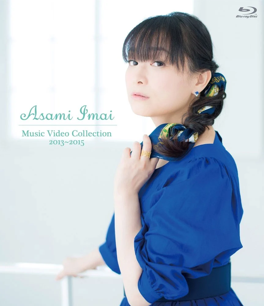 今井麻美 Asami Imai Music Video Collection 2013-2015《BDMV 11.5G》-蓝光演唱会资源网