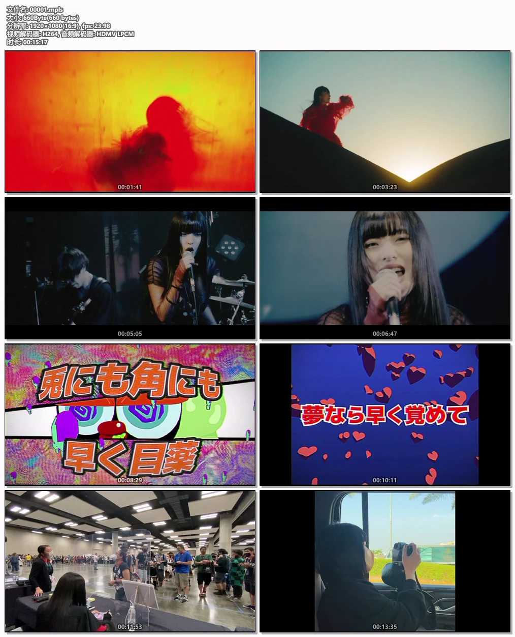 图片[5]-ASCA – Vivid 完全生産限定盤 2024 CD+BD [BDMV 5.65GB]-蓝光演唱会资源网