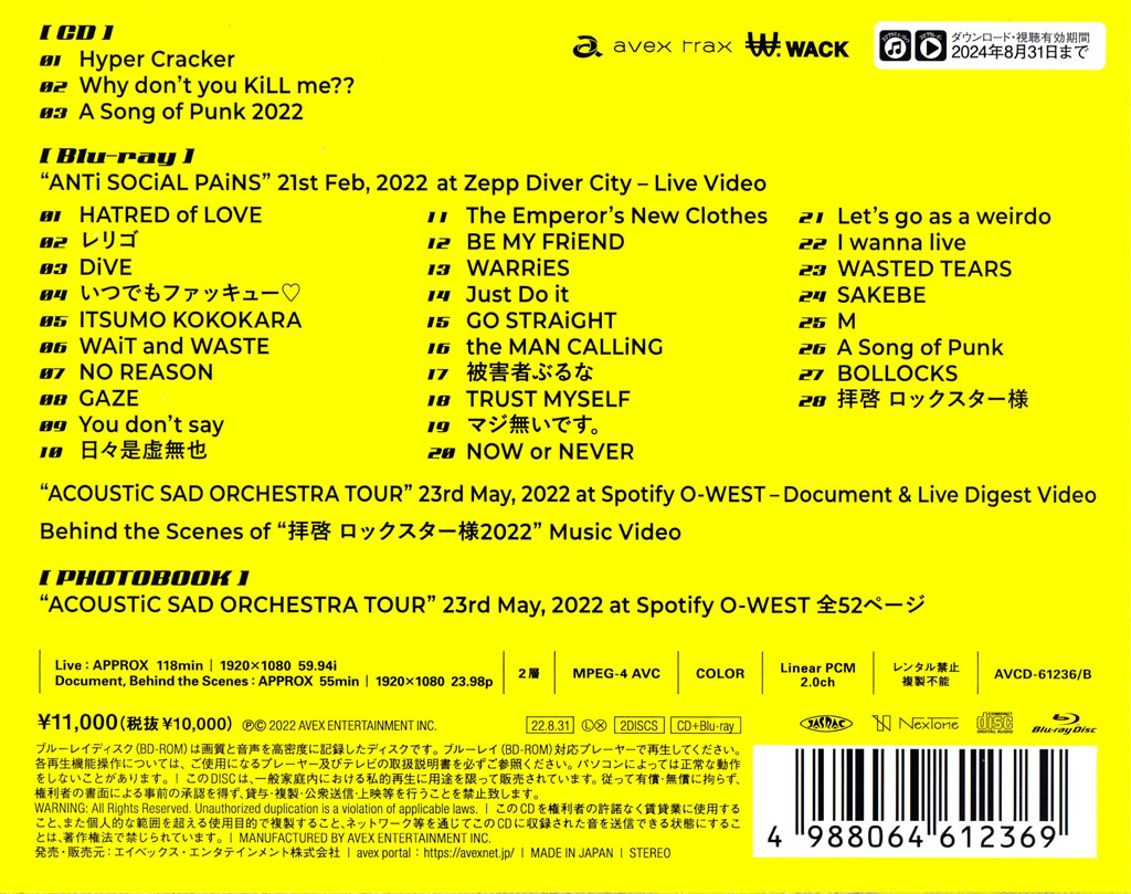 图片[3]-ASP – ANTi SOCiAL PAiNS at Zepp Diver City on 2022 [BDISO 40.4GB]-蓝光演唱会资源网