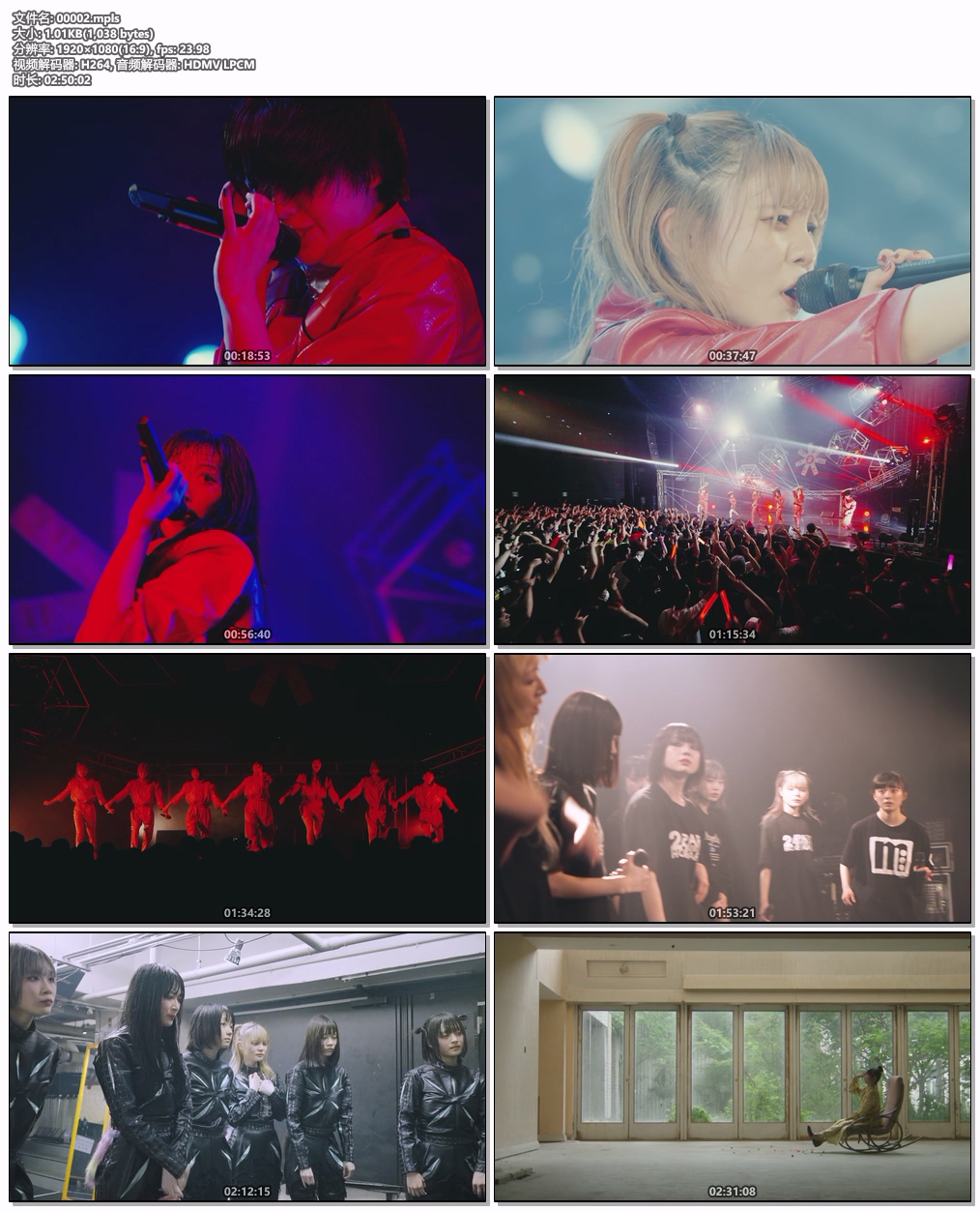 图片[5]-ASP – KiLLiNG ASP TOUR FiNAL at ZEPP DIVERCITY 2023 [BDISO 39.9GB]-蓝光演唱会资源网