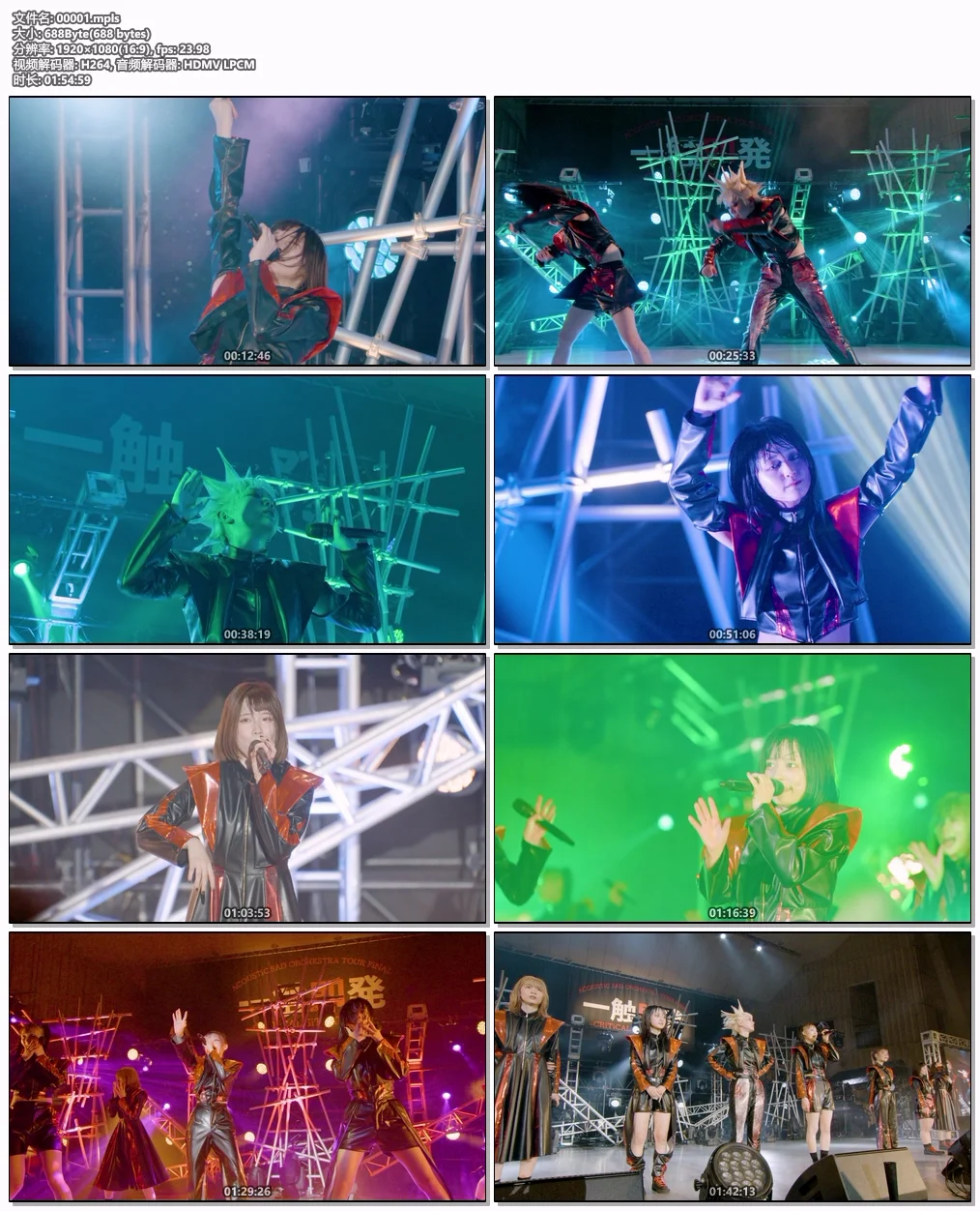 图片[6]-ASP – But I Love You TOUR FiNAL -I can fly!!!!!!- 2023 [BDISO 38.5GB]-蓝光演唱会资源网