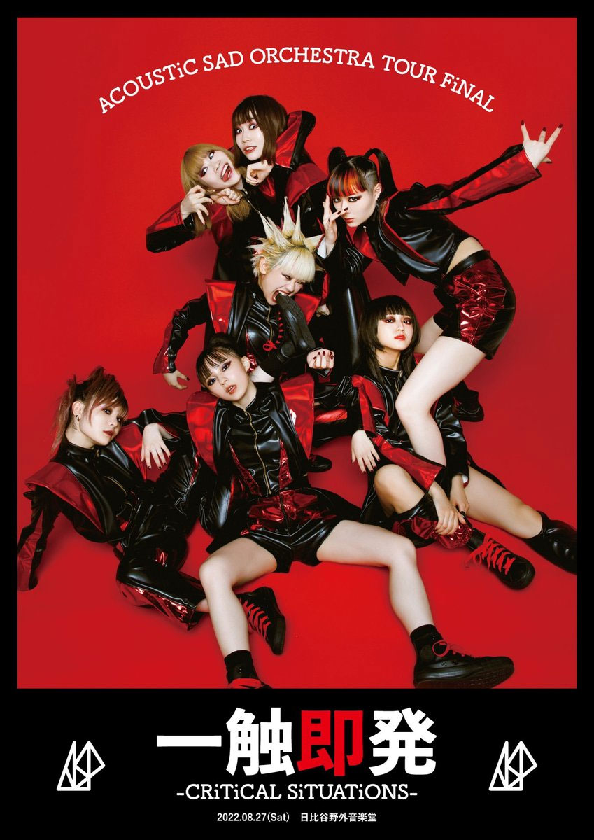 图片[7]-ASP – ANTi SOCiAL PAiNS at Zepp Diver City on 2022 [BDISO 40.4GB]-蓝光演唱会资源网