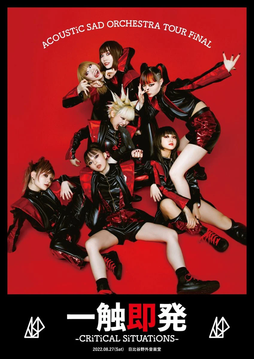 ASP – Acoustic Sad Orchestra Tour Final Critical Situations 2023 [BDMV 36.2GB]-蓝光演唱会资源网