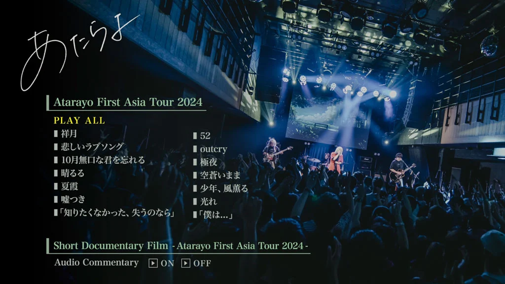 图片[2]-Atarayo – Asatsuyu wa Komorebi ni Tokete 2024 CD+BD [BDMV 22GB]-蓝光演唱会资源网