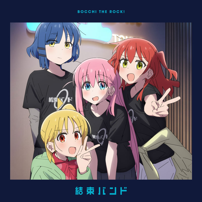 結束バンドLIVE-恒星- at Zepp Haneda (TOKYO) 2024 [24Bit/48kHz] [Hi-Res Flac 935MB]-蓝光演唱会资源网