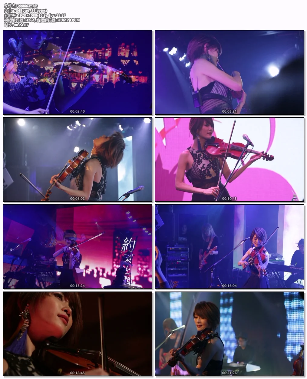 图片[6]-平原綾香 Ayaka Hirahara – Hirahara Ayaka CONCERT TOUR 2011 ~LOVE STORY~ at Showa Joshi Daigaku Hitomi Kinen Kodo 2012 [BDISO 42.1GB]-蓝光演唱会资源网