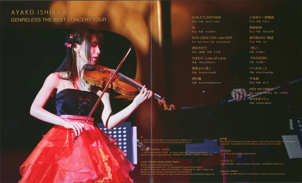 图片[3]-石川绫子小提琴演奏会 Ayako Ishikawa – Genreless THE BEST Concert Tour 2018 Blu-Ray 1080P《BDISO 21.2G》-蓝光演唱会资源网